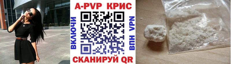 Продажа наркотиков Рыльск Марихуана  ОМГ ОМГ ONION  Alpha PVP  МЕФ  ГАШ  COCAIN 