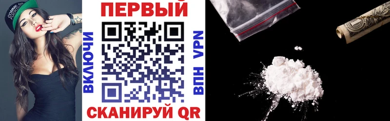 наркотики  Рыльск  АМФ 97% 