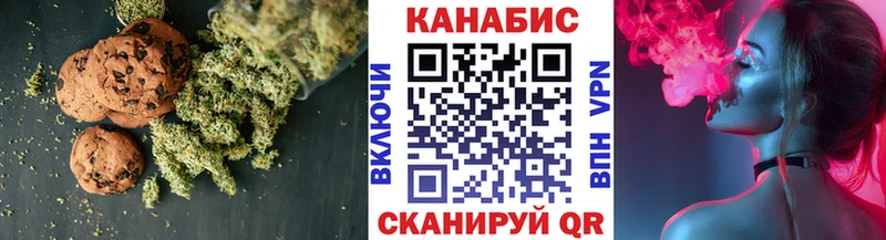 Canna-Cookies марихуана  купить   Рыльск 