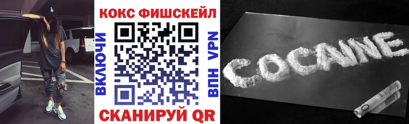 Кокаин VHQ  Рыльск 