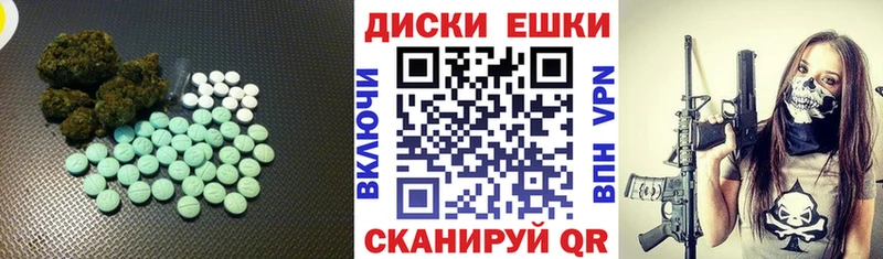 дарнет шоп  Рыльск  hydra рабочий сайт  Экстази таблы 