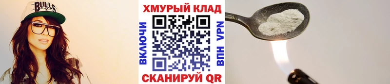 Героин герыч  Рыльск 