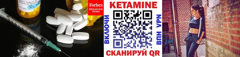 мориарти состав  Рыльск  КЕТАМИН ketamine 