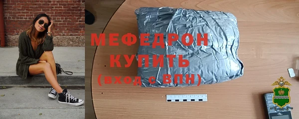 амфетамин Абаза