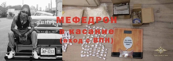 амфетамин Абаза