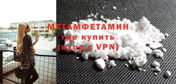 2c-b Абинск