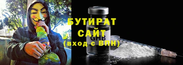 2c-b Абинск