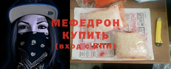 скорость Абдулино