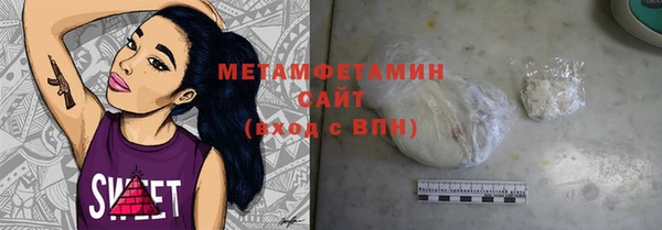 амфетамин Абаза