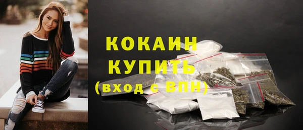 скорость Абдулино
