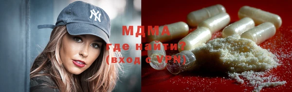 амфетамин Абаза