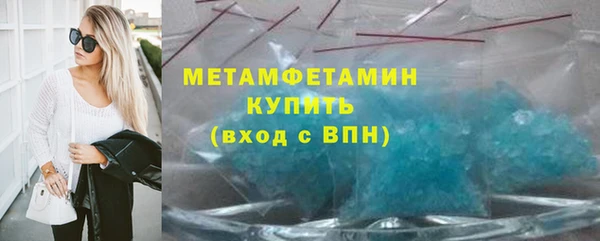 2c-b Абинск