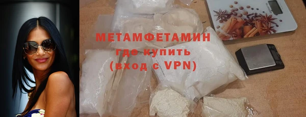 амфетамин Абаза