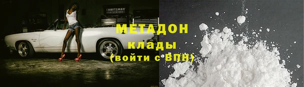амфетамин Абаза