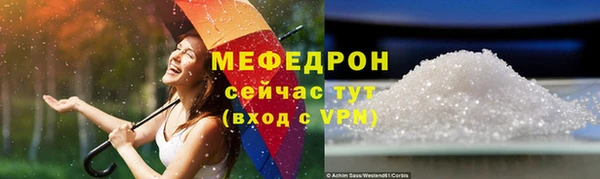 скорость Абдулино