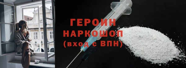 амфетамин Абаза