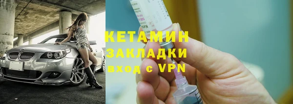 2c-b Абинск