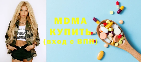 скорость Абдулино