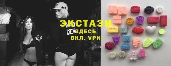 амфетамин Абаза