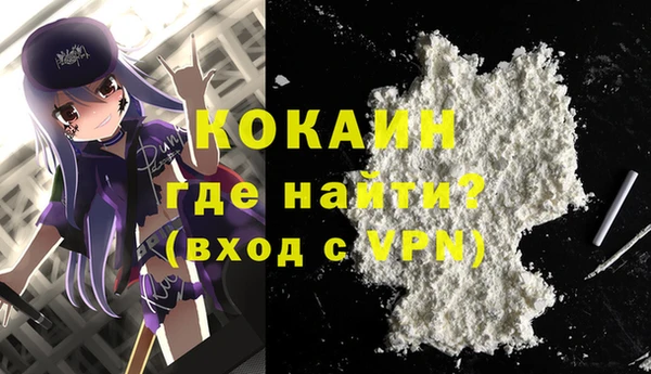 амфетамин Абаза