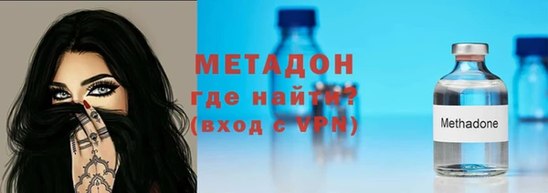 амфетамин Абаза