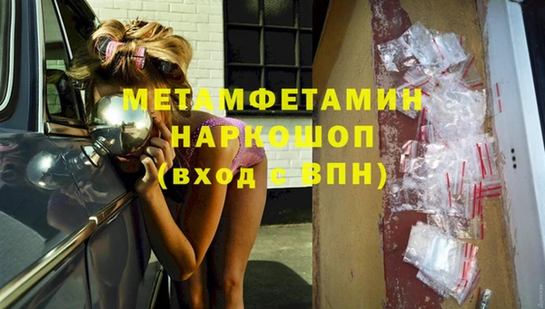 скорость Абдулино