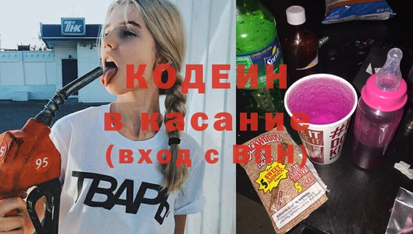 2c-b Абинск