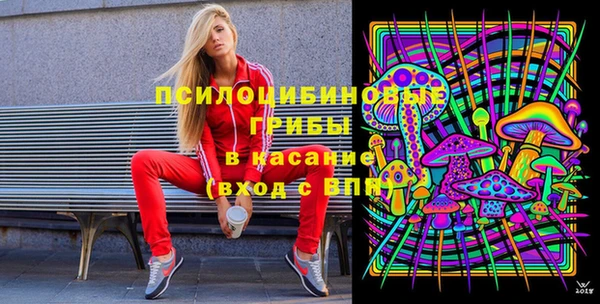 амфетамин Абаза