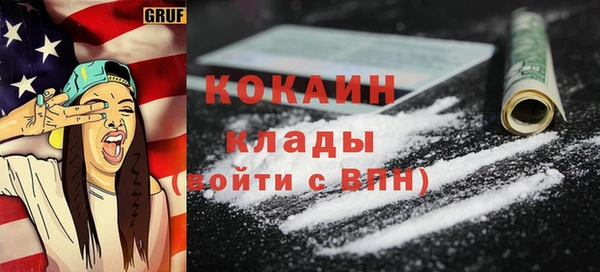 амфетамин Абаза