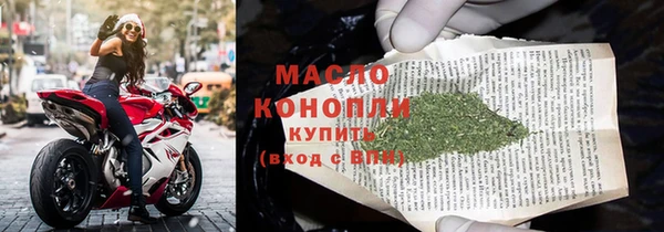 амфетамин Абаза