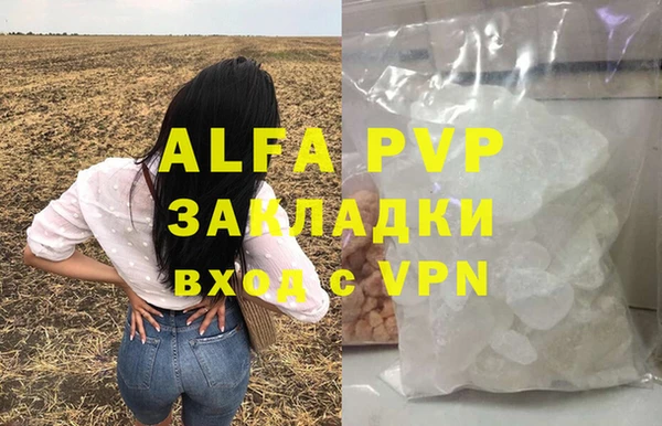 амфетамин Абаза