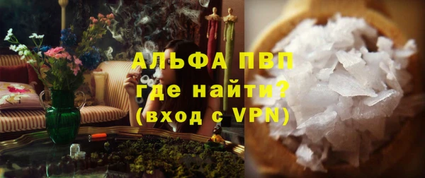 скорость Абдулино