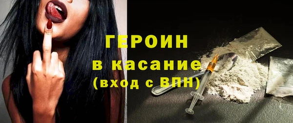 2c-b Абинск