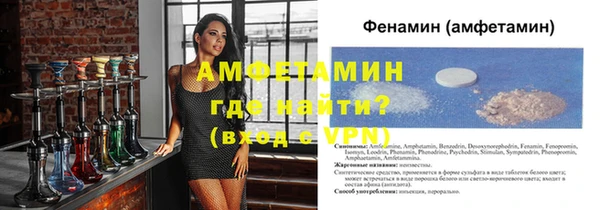 амфетамин Абаза