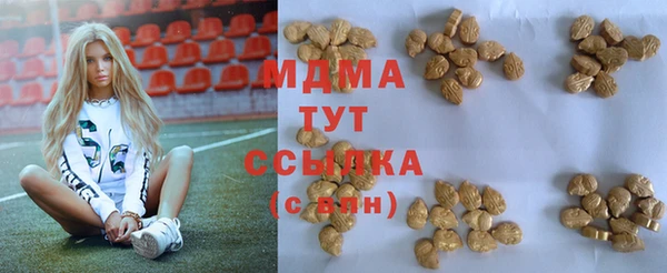 2c-b Абинск