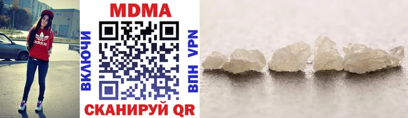где продают Рыльск MDMA crystal
