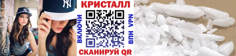 МЕТАМФЕТАМИН винт  Рыльск 