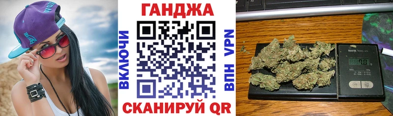 МАРИХУАНА марихуана  Рыльск 